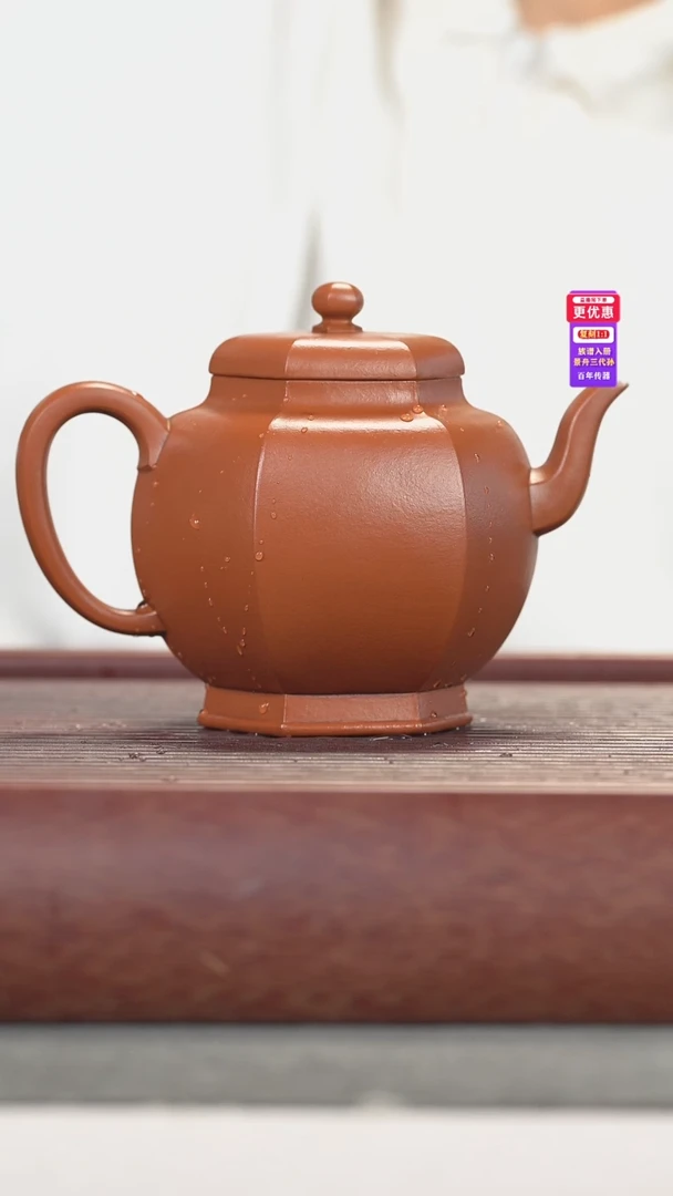 茶壶紫砂紫砂壶紫砂壶