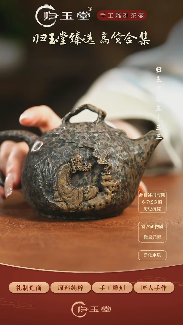 【闪购商品】中式冰碛岩整石雕刻达摩悟道壶