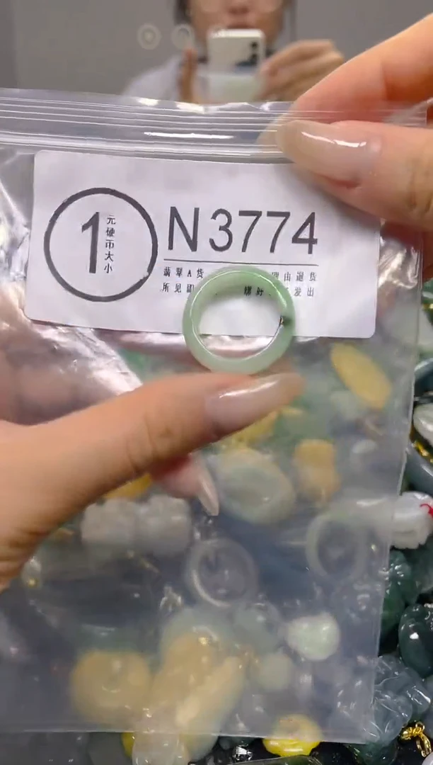颈饰未镶嵌翡翠19.1MM/ N /翡翠A货，一件也是批发价