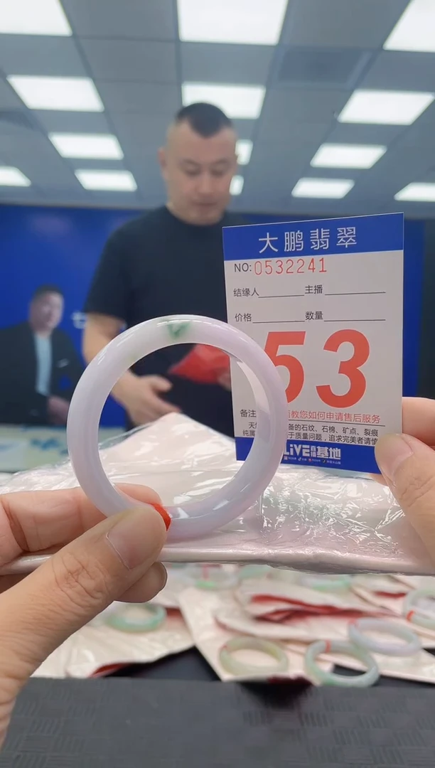 翡翠手镯未镶嵌AAAAAAAAAA