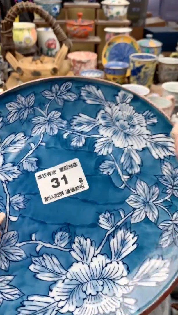 瓷片团**圆31号九姑娘工艺品瓷器