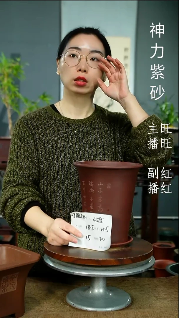 紫砂花盆4585+Z紫砂花盆紫砂