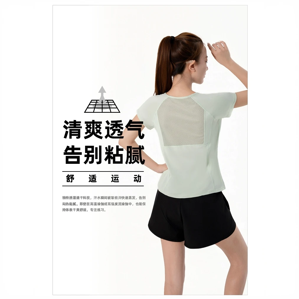 【断码清货】夏季运动跑步健身瑜伽透气显瘦大码女速干冰丝网纱2207