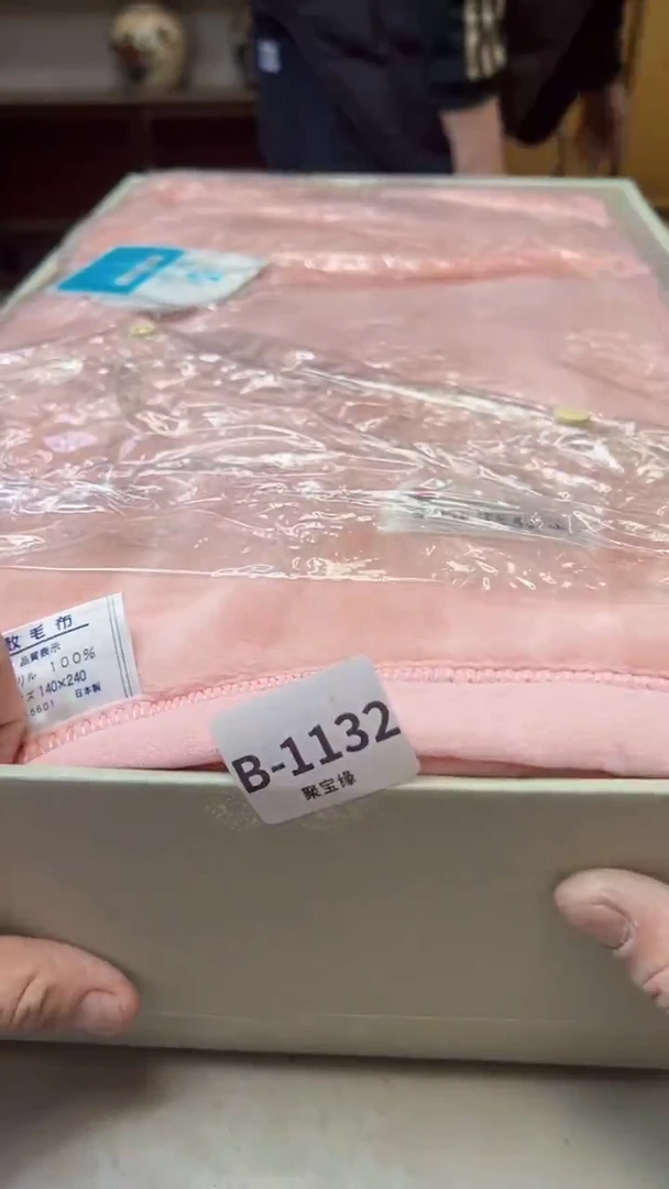 【闪购商品】瓷片1132聚宝缘精选二号店