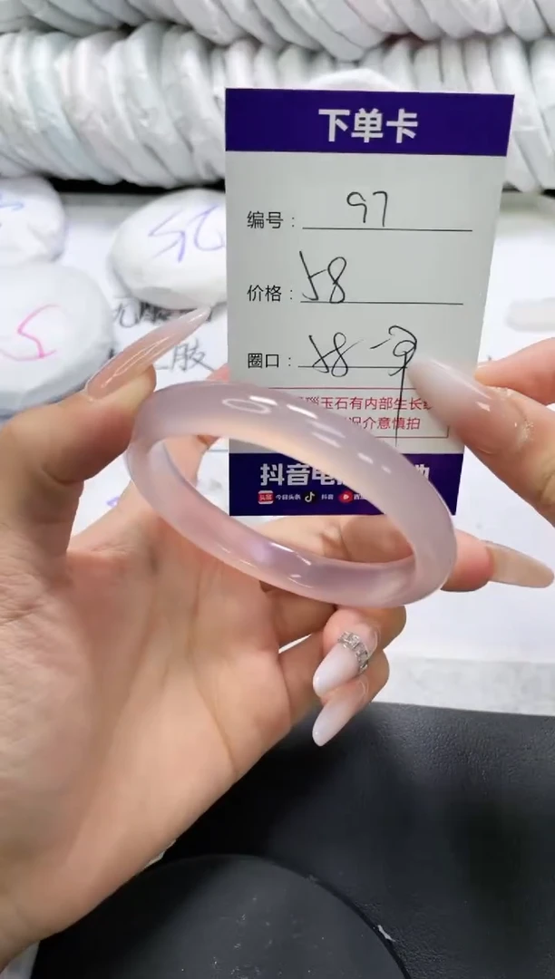 未镶嵌手镯玛瑙/玉髓97