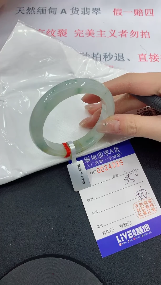 未镶嵌手镯翡翠39缅甸翡翠手镯