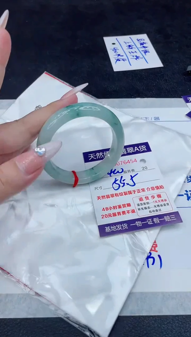 【闪购商品】翡翠手镯未镶嵌888888888888