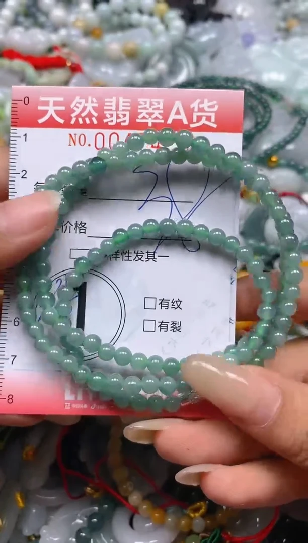 翡翠未镶嵌颈饰闪购0047423