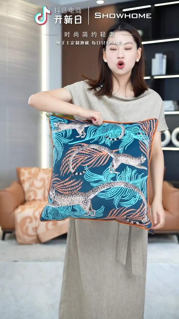 化纤丛林豹50X50