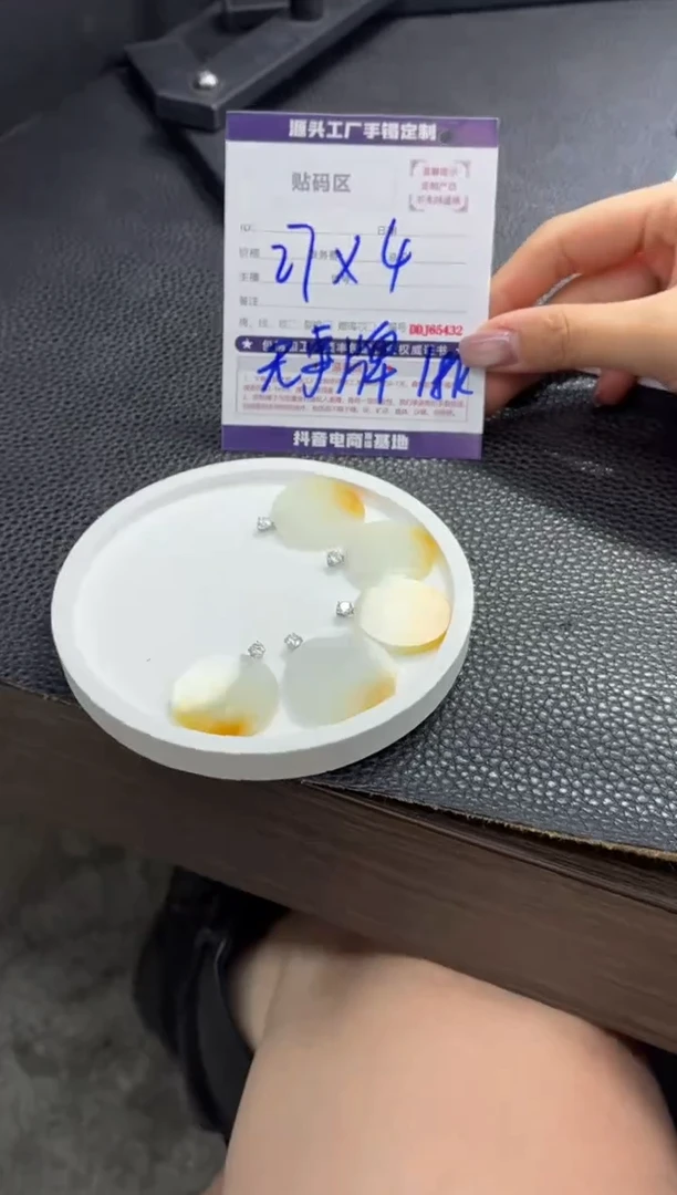 18K金镶嵌定制翡翠DDJ35760/多样性发一件