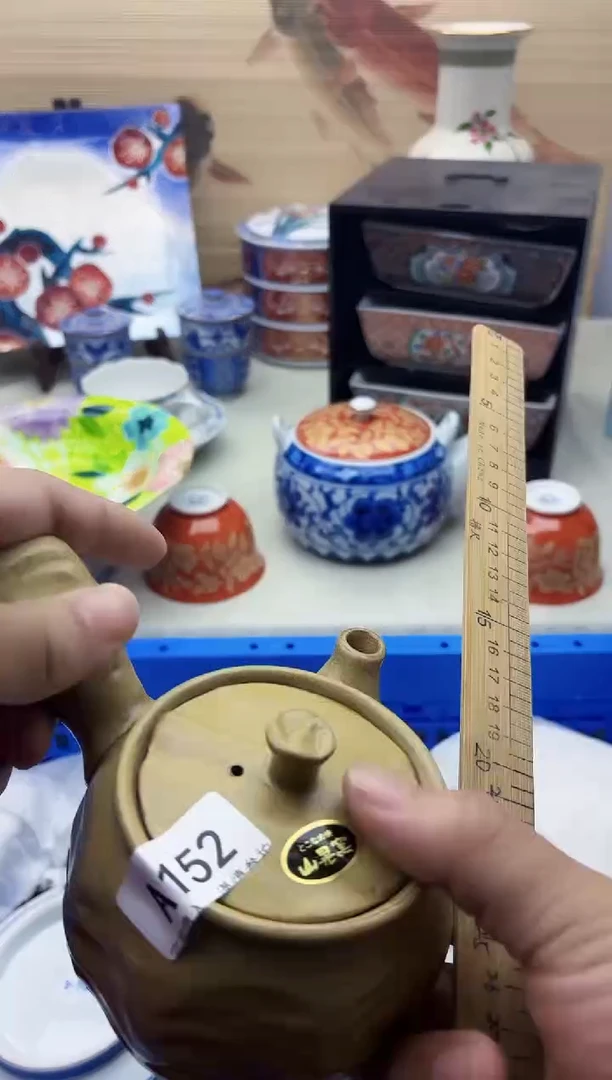 瓷片晋*152