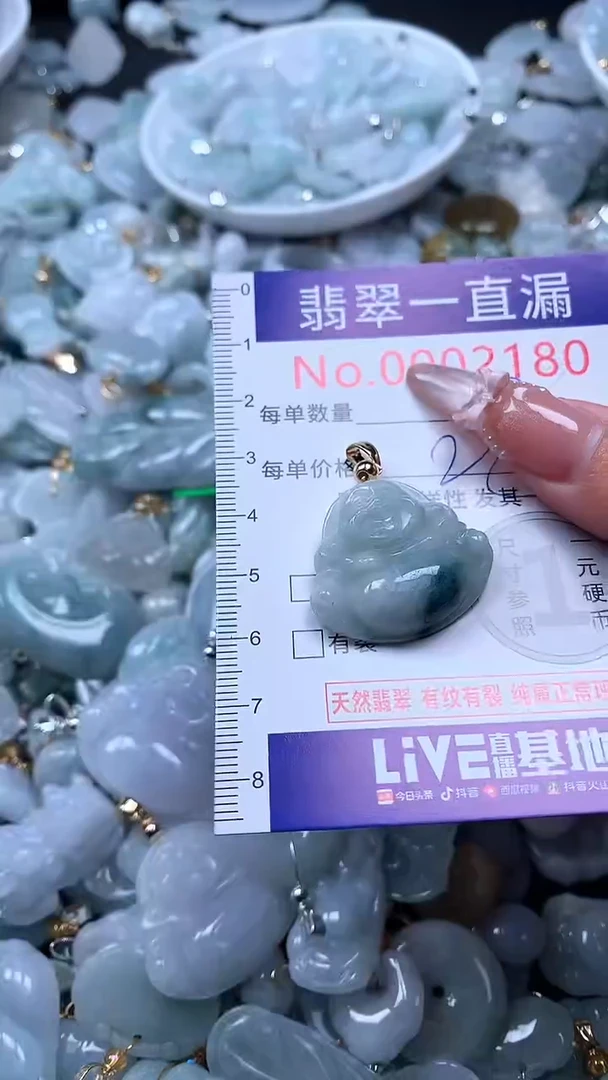 吊坠(不含链)未镶嵌翡翠2180