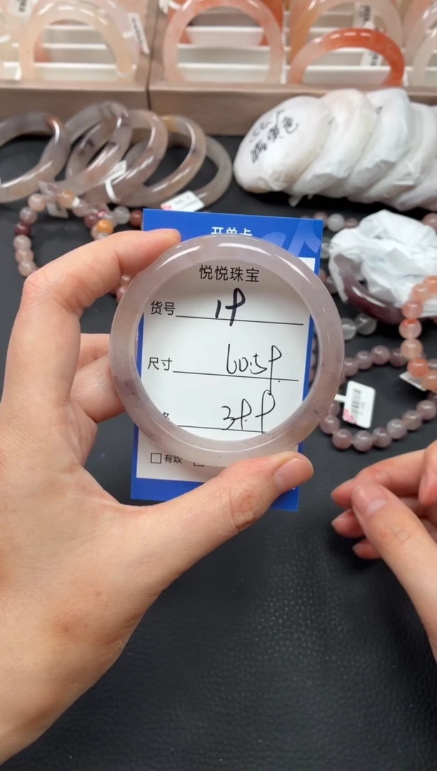 未镶嵌手镯石英质玉19