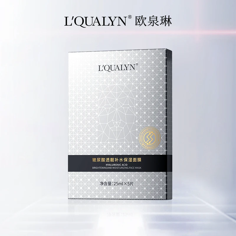 【会员福利】欧泉琳胶原炮官配专用盖章面膜石墨烯舒缓修护5片/盒