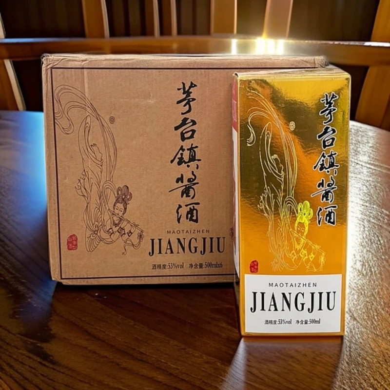 本卿酒酱酒茅台镇单瓶53度酱香型白酒500ml单瓶装纯粮食酒