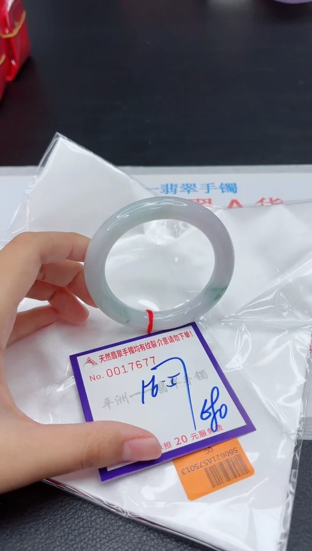 翡翠手镯未镶嵌11111111