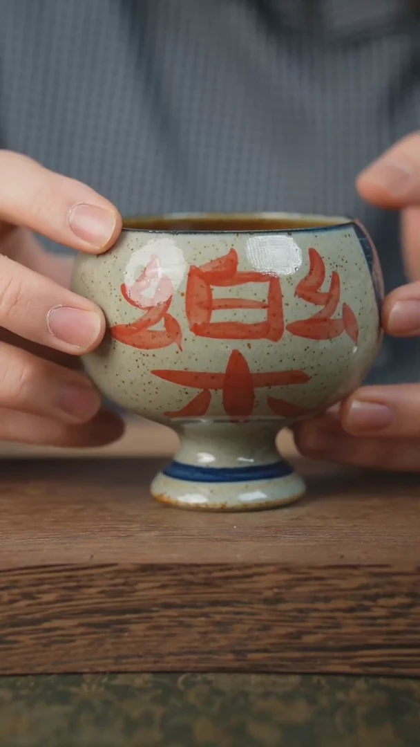 【闪购商品】杯子泥垚手作 景德镇手工手绘器物211