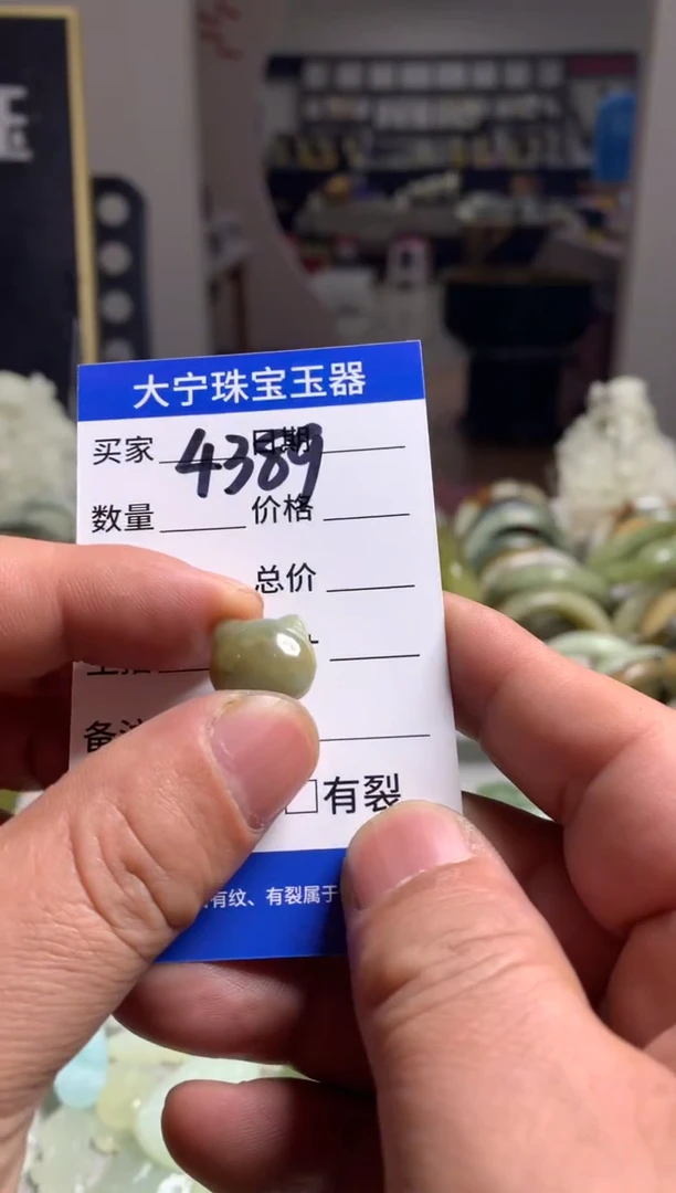 【闪购商品】蛇纹石玉颈饰未镶嵌4389