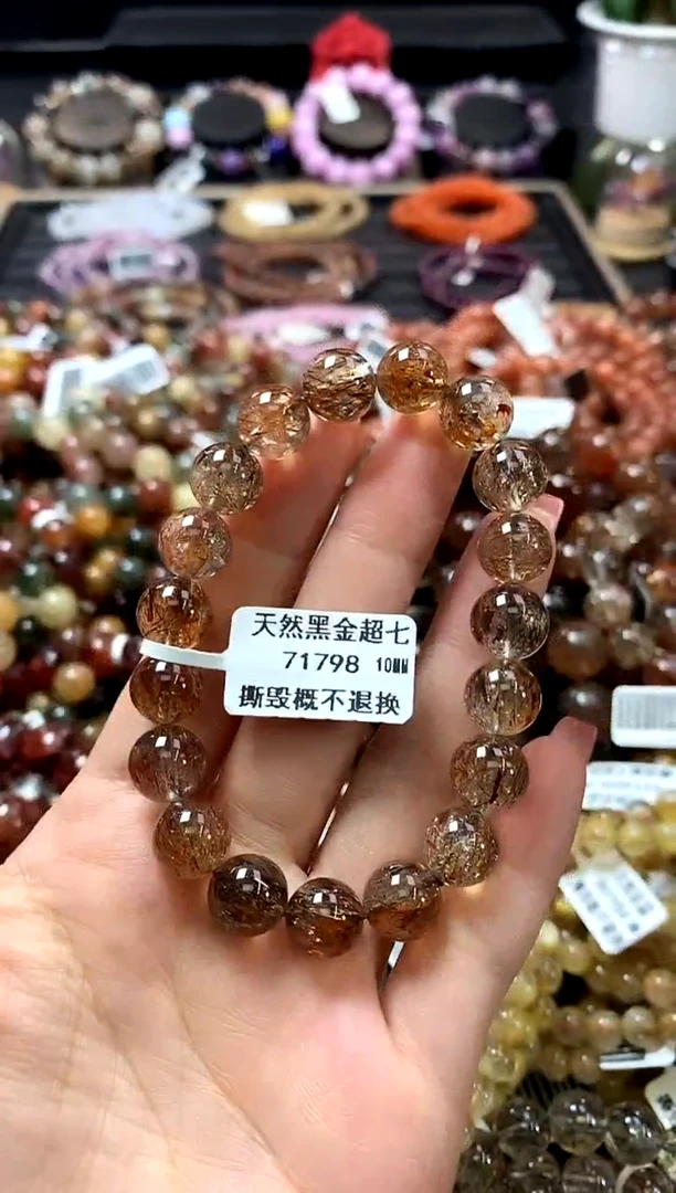 未镶嵌手链水晶10