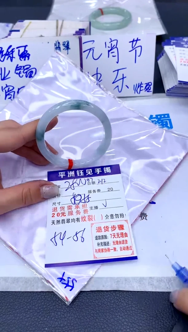 【闪购商品】翡翠手镯未镶嵌11111111111111