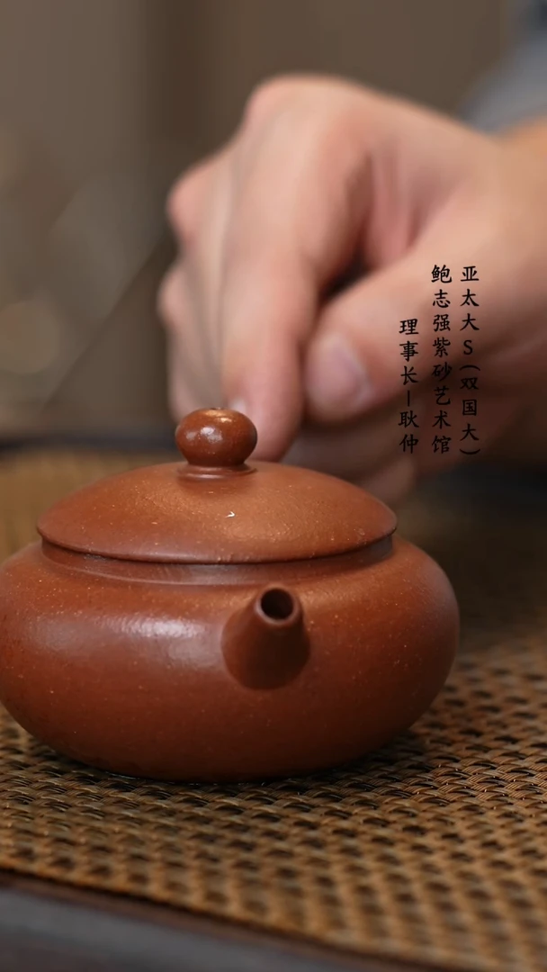 【闪购商品】紫砂茶壶90底槽清汉扁