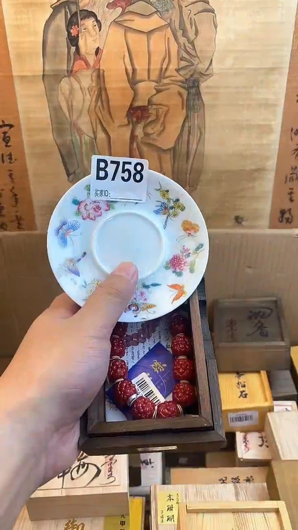 琉璃手工艺品B758瓷器手串儿多样性发一