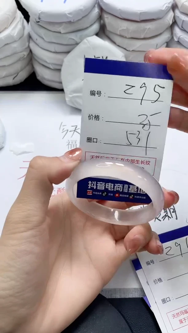 未镶嵌手镯玛瑙/玉髓295