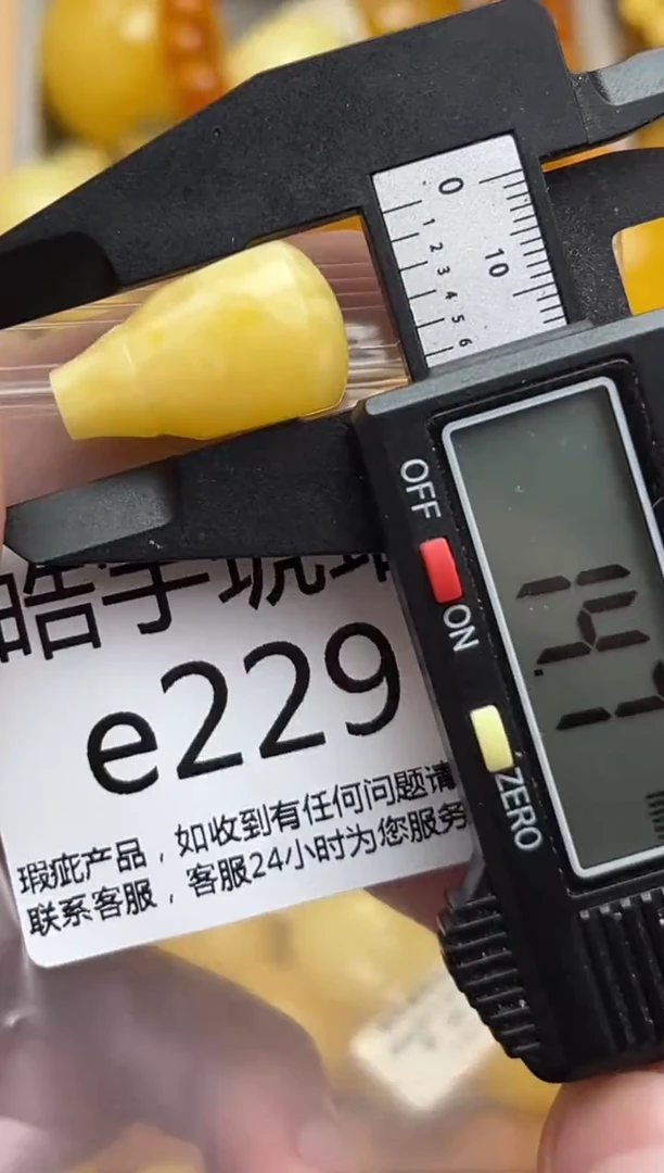 裸石蜜蜡未镶嵌天然蜜蜡微瑕珠子 假一赔万