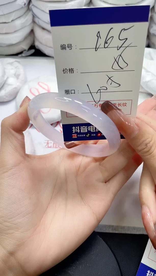 未镶嵌手镯玛瑙/玉髓965