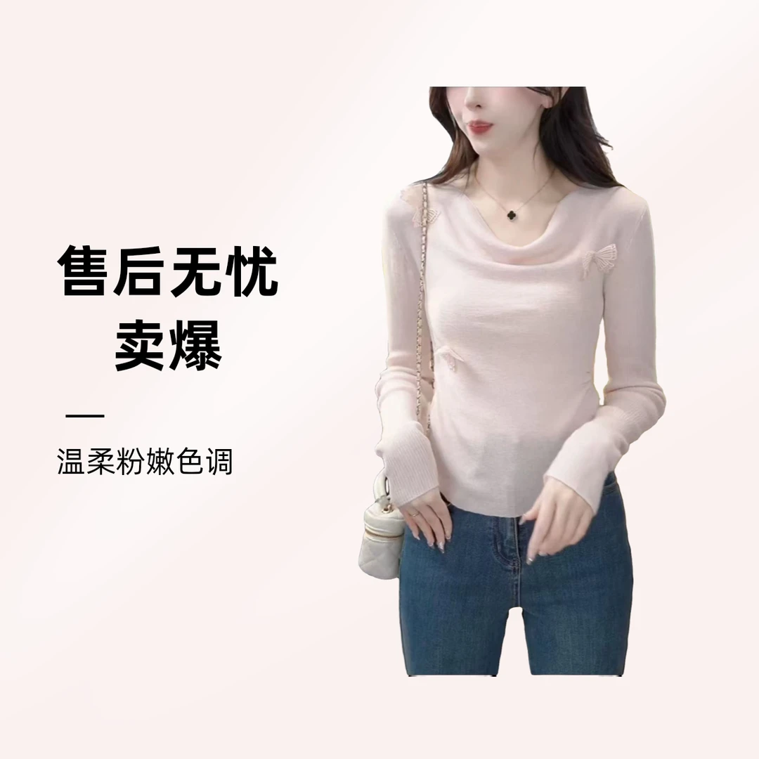 5094套头修身针织毛衣长袖上衣洋气甜美上衣