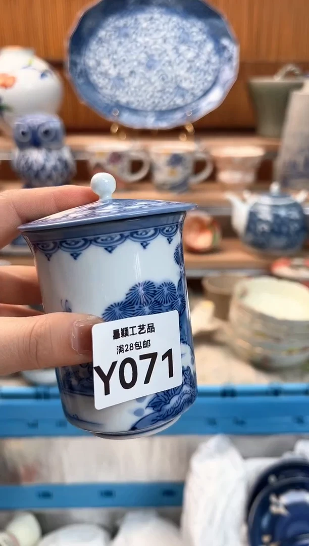 瓷片健*071  Y 杯子 盘子 碗