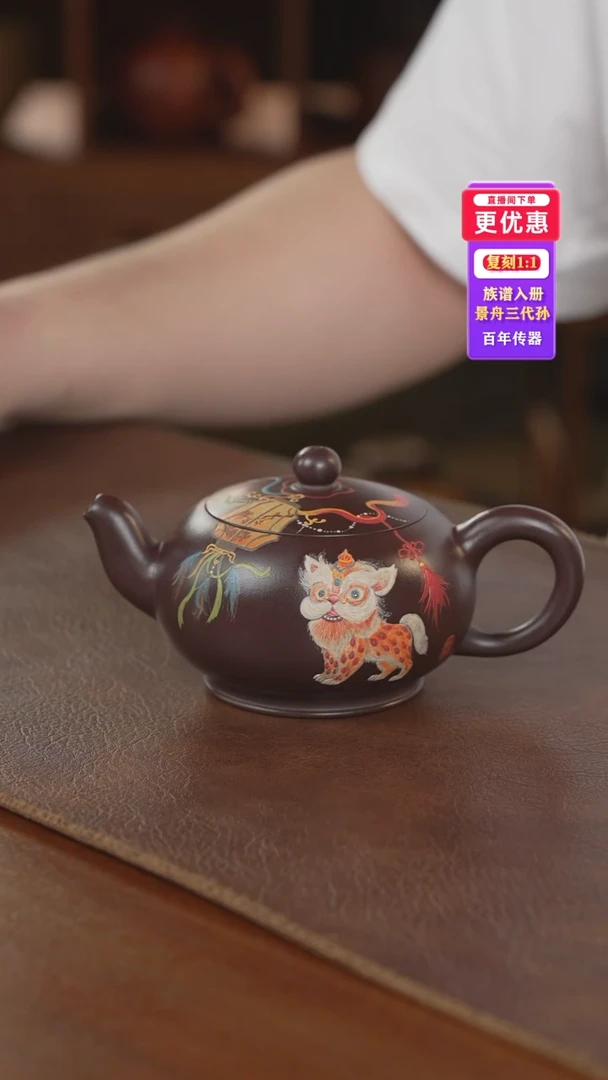 茶壶紫砂紫砂壶紫砂壶