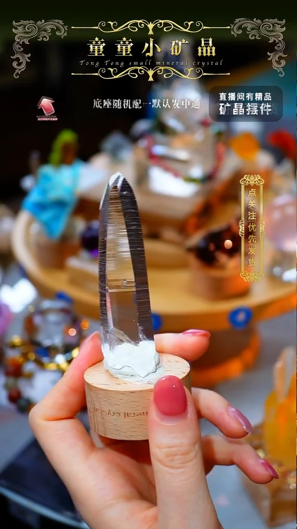 石材利穆利亚水晶11111*