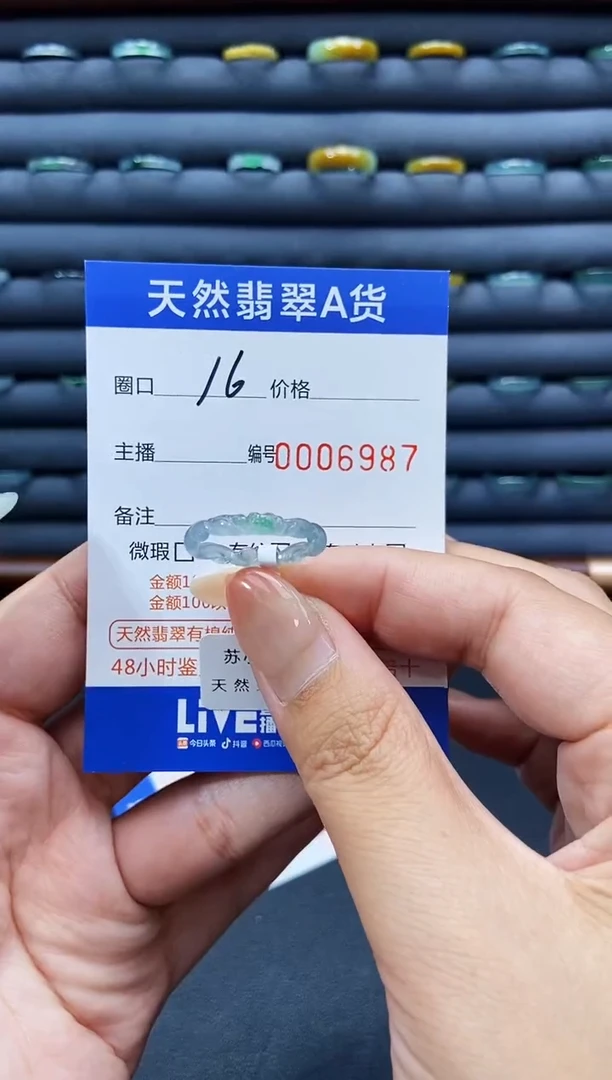 未镶嵌戒指翡翠敏*戒圈