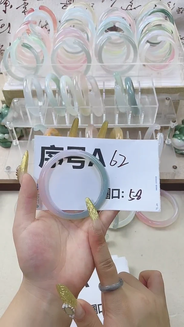 手镯玛瑙/玉髓未镶嵌62