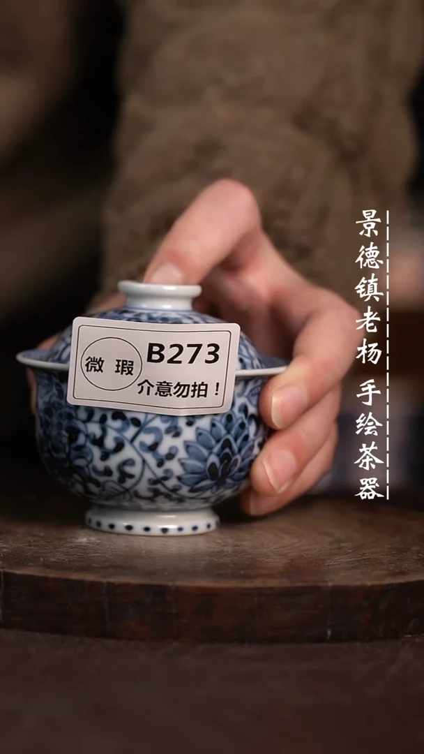 【闪购商品】微瑕福利微瑕福利柴窑273