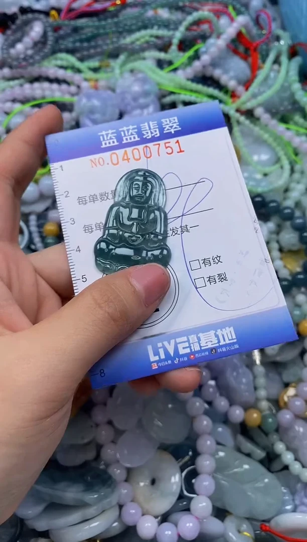 颈饰未镶嵌翡翠闪购0400751