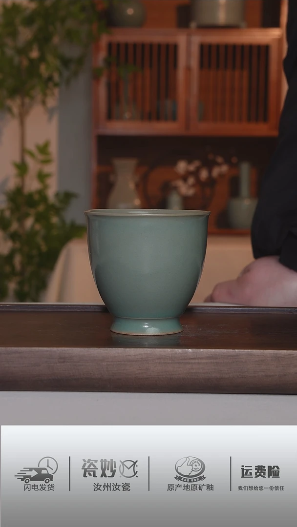 【闪购商品】摆件全品青绿釉玉兰杯