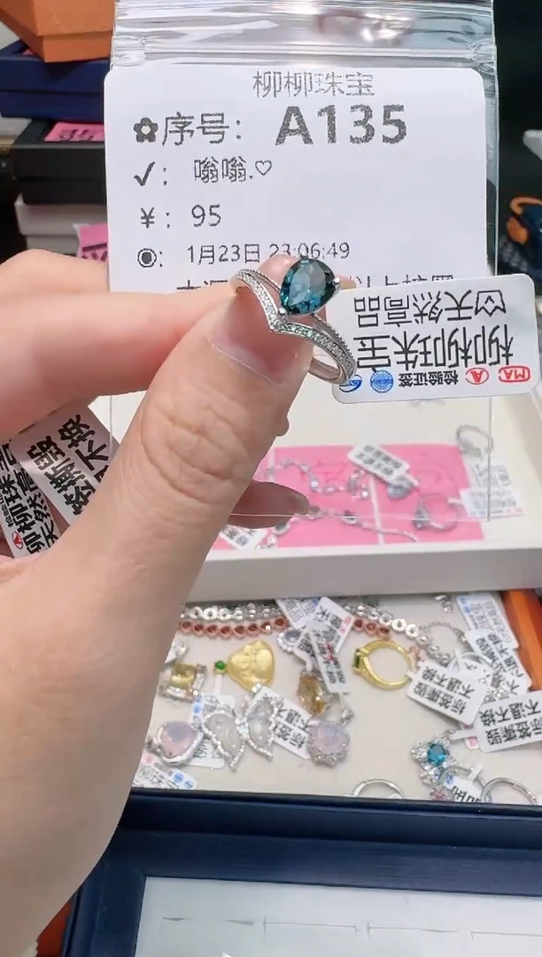 【闪购商品】托帕石戒指银S925镶嵌多样性发一A135