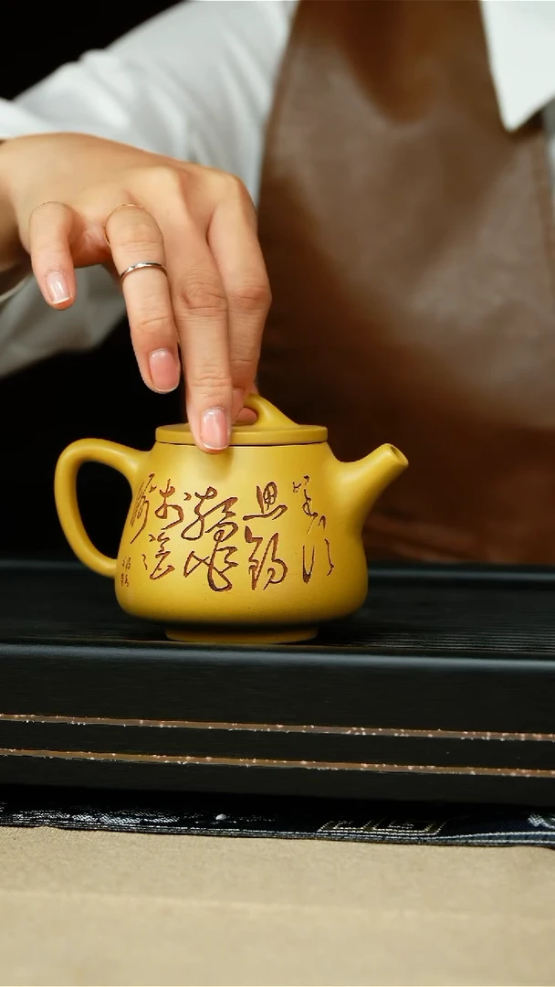 茶壶段泥黄金段泥高石瓢220cc