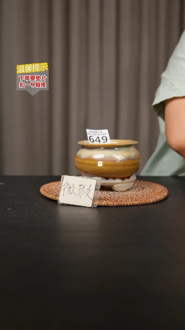 瓷片649内口径约7  外高约7