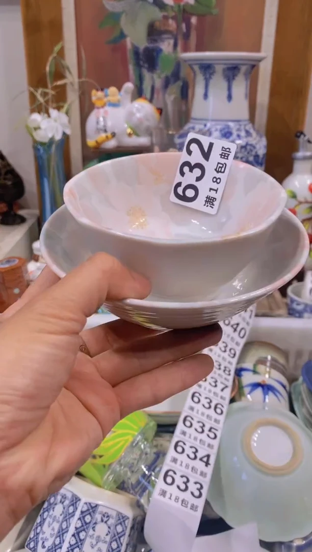 茶*中古回流瓷器茶具默认微瑕谨慎参拍