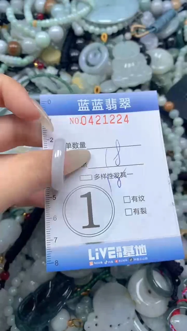 颈饰未镶嵌翡翠闪购0421224