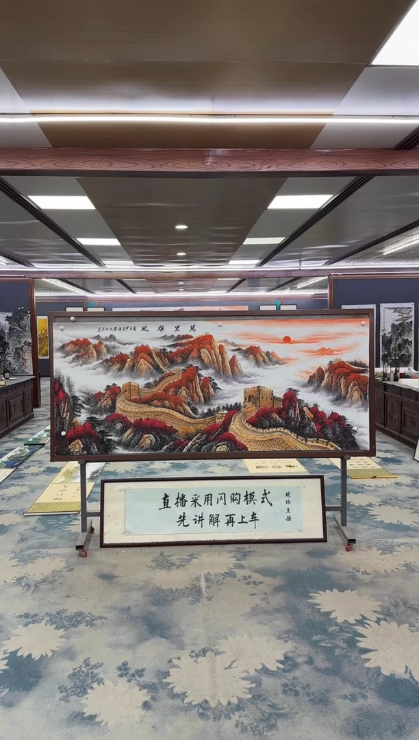 国画W-王红兵-小八尺-山水国画