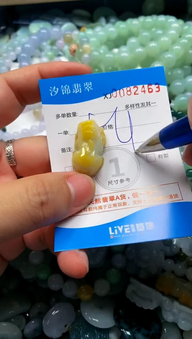 颈饰未镶嵌翡翠闪购商品0082463
