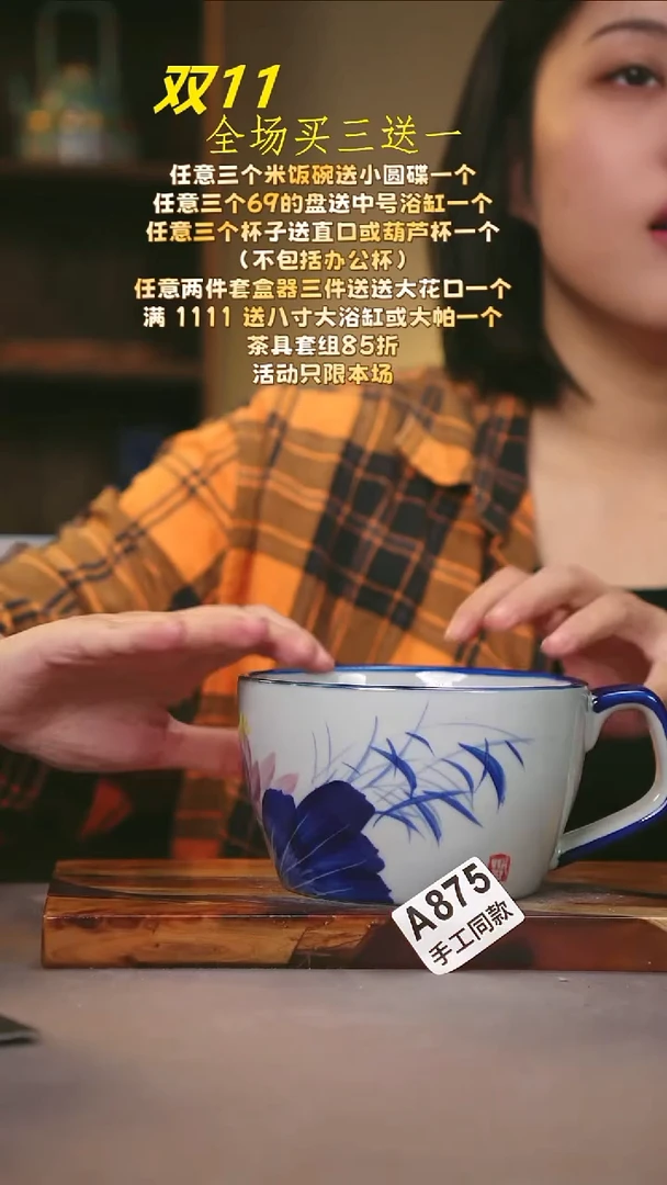 其他A875陶然集器瓷器