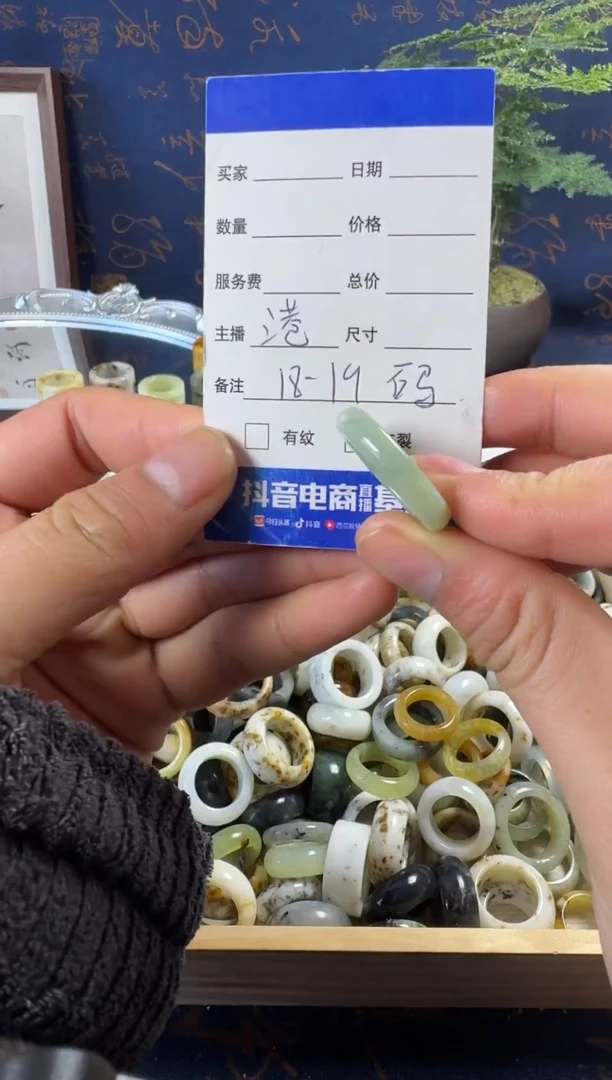 未镶嵌蛇纹石玉戒指178