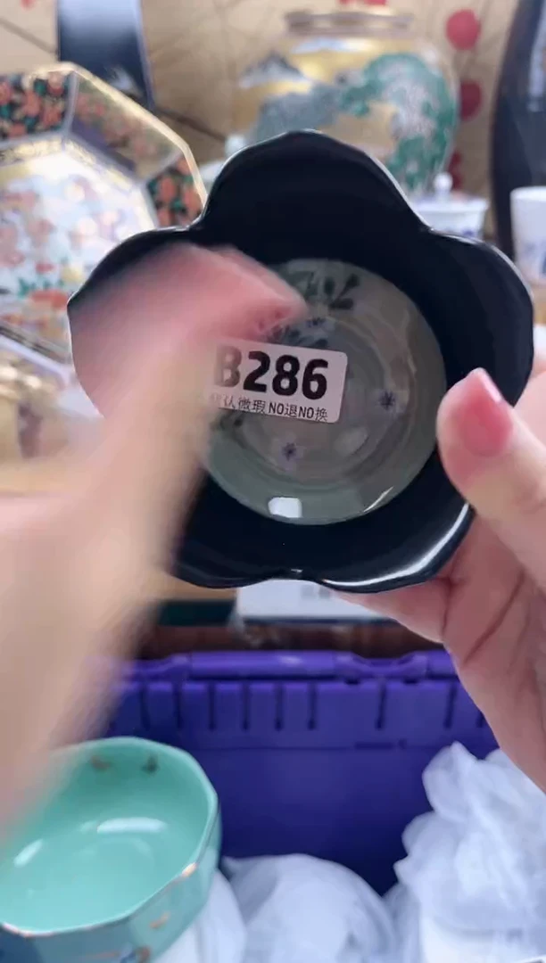 机****号==============b286