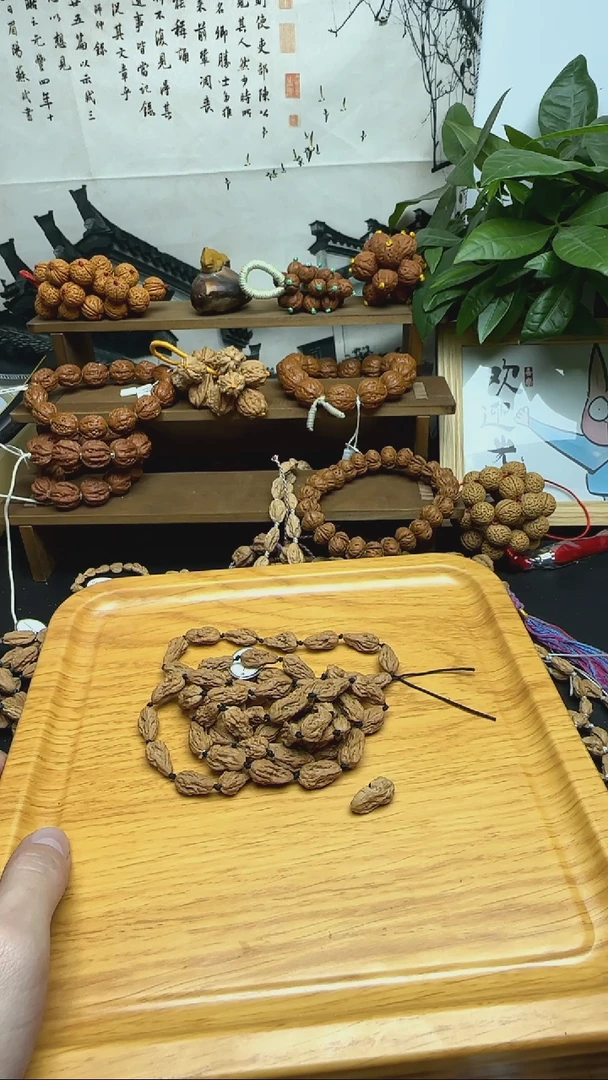 手串文玩核桃文玩手串嵩山小异形野生小核桃
