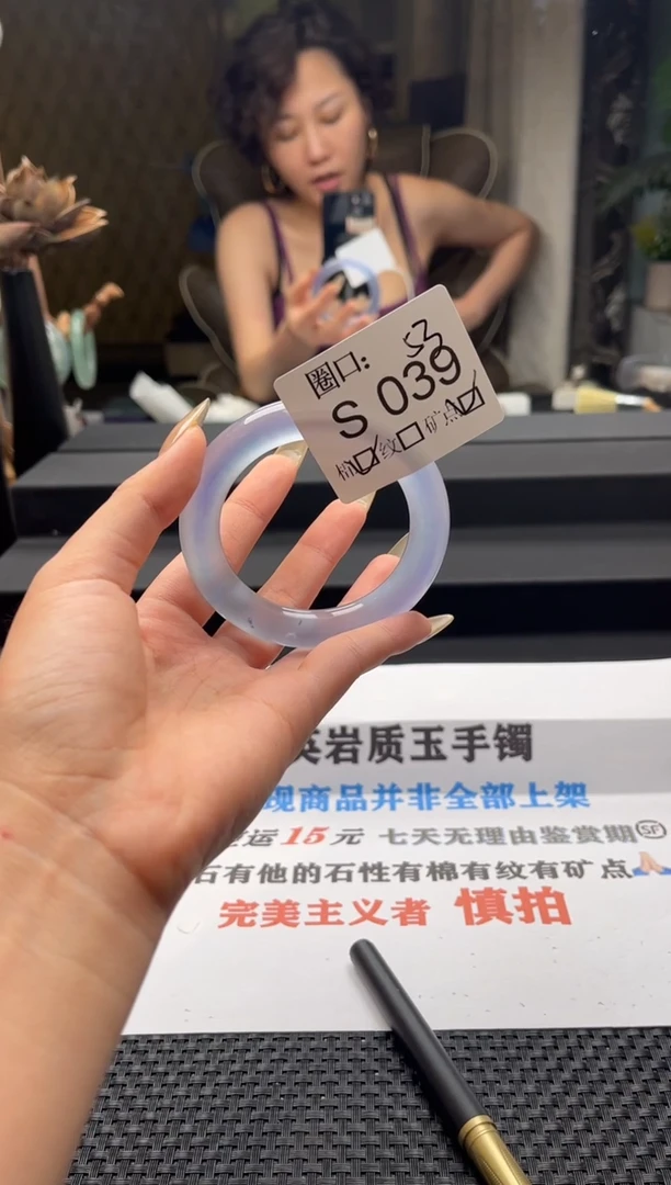 迷**✨闪购链接一物一拍以截图为准S039